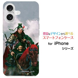 �X�}�z�P�[�X iPhone 16 �A�C�t�H�� �V�b�N�X�e�B�[��docomo au SoftBank �y�V���o�C���O���u �։H �_�� ���� ���񂿂傤 [ �f�U�C�� �G�� ]