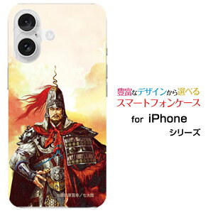 X}zP[X iPhone 16 Plus ACtH VbNXeB[ vXdocomo au SoftBank yVoCOu  d 񂯂 イڂ [ fUC G ]