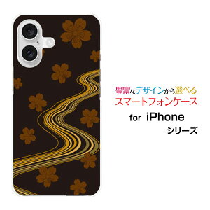 �X�}�z�P�[�X iPhone 16 �A�C�t�H�� �V�b�N�X�e�B�[��docomo au SoftBank �y�V���o�C���a��(������) type002[ �X�}�z�J�o�[ �g�уP�[�X �l�C ��� ]