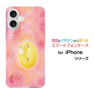 �X�}�z�P�[�X iPhone 16 �A�C�t�H�� �V�b�N�X�e�B�[��docomo au SoftBank �y�V���o�C�����Ɛ�����[ �f�U�C�� �G�� ���킢�� ]