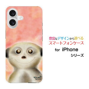 X}zP[X iPhone 16 Plus ACtH VbNXeB[ vXdocomo au SoftBank yVoCΊ̃tFbg[ fUC G 킢 ]