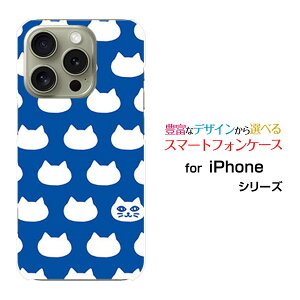 �X�}�z�P�[�X iPhone 16 Pro �A�C�t�H�� �V�b�N�X�e�B�[�� �v��docomo au SoftBank �y�V���o�C�����ʃL���b�g(�u���[�j[ ������� �v���[���g �a���� �L�O�� ]