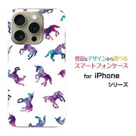 スマホケース iPhone 16 Pro Max アイフォン シックスティーン プロ マックスdocomo au SoftBank 楽天モバイルユニコーン ドット ホワイト[ おしゃれ プレゼント 誕生日 記念日 ]