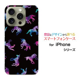 スマホケース iPhone 16 Pro アイフォン シックスティーン プロdocomo au SoftBank 楽天モバイルユニコーン ドット ブラック[ おしゃれ プレゼント 誕生日 記念日 ]