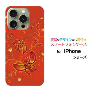 X}zP[X iPhone 16 Pro Max ACtH VbNXeB[ v }bNXdocomo au SoftBank yVoCa ̕[ X}zJo[ gуP[X lC  ]