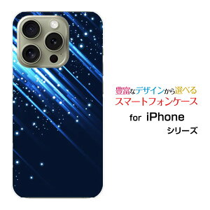 �X�}�z�P�[�X iPhone 16 Pro �A�C�t�H�� �V�b�N�X�e�B�[�� �v��docomo au SoftBank �y�V���o�C��Shooting Star[ �f�U�C�� �G�� ���킢�� ]