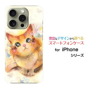 �X�}�z�P�[�X iPhone 16 Pro Max �A�C�t�H�� �V�b�N�X�e�B�[�� �v�� �}�b�N�Xdocomo au SoftBank �y�V���o�C���˂��i�R���������j[ �f�U�C�� �G�� ���킢�� ]