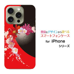 �X�}�z�P�[�X iPhone 16 Pro �A�C�t�H�� �V�b�N�X�e�B�[�� �v��docomo au SoftBank �y�V���o�C�������[ �X�}�z�J�o�[ �g�уP�[�X �l�C ��� ]