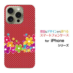 �X�}�z�P�[�X iPhone 16 Pro �A�C�t�H�� �V�b�N�X�e�B�[�� �v��docomo au SoftBank �y�V���o�C���|�b�v�ȉ�[ �X�}�z�J�o�[ �g�уP�[�X �l�C ��� ]