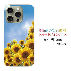 �X�}�z�P�[�X iPhone 16 Pro �A�C�t�H�� �V�b�N�X�e�B�[�� �v��docomo au SoftBank �y�V���o�C���������Ɛ�[ ������� �v���[���g �a���� �L�O�� ]