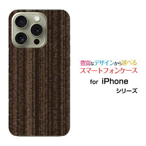 �X�}�z�P�[�X iPhone 16 Pro �A�C�t�H�� �V�b�N�X�e�B�[�� �v��docomo au SoftBank �y�V���o�C��Wood�i�ؖڒ��j�u���E��[ �X�}�z�J�o�[ �g�уP�[�X �l�C ��� ]