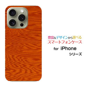 �X�}�z�P�[�X iPhone 16 Pro Max �A�C�t�H�� �V�b�N�X�e�B�[�� �v�� �}�b�N�Xdocomo au SoftBank �y�V���o�C��Wood�i�ؖڒ��jtype005[ �X�}�z�J�o�[ �g�уP�[�X �l�C ��� ]