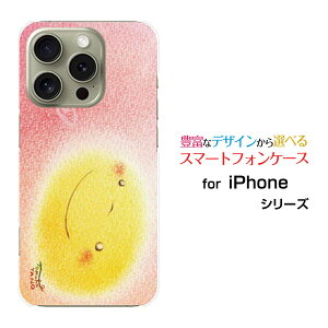�X�}�z�P�[�X iPhone 16 Pro �A�C�t�H�� �V�b�N�X�e�B�[�� �v��docomo au SoftBank �y�V���o�C���p�X�e����������[ �f�U�C�� �G�� ���킢�� ]