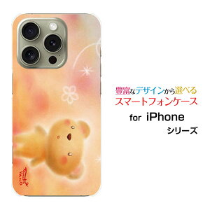 X}zP[X iPhone 16 Pro Max ACtH VbNXeB[ v }bNXdocomo au SoftBank yVoC܂Ƃ[ fUC G 킢 ]