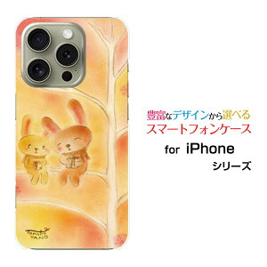 X}zP[X iPhone 16 Pro Max ACtH VbNXeB[ v }bNXdocomo au SoftBank yVoC̃v[g[ fUC G 킢 ]