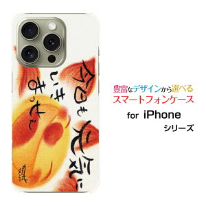 X}zP[X iPhone 16 Pro Max ACtH VbNXeB[ v }bNXdocomo au SoftBank yVoCCɂ܂[ fUC G 킢 ]