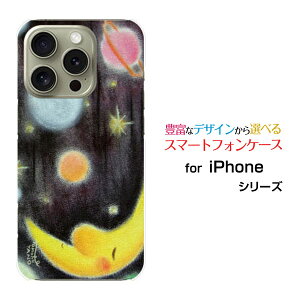 �X�}�z�P�[�X iPhone 16 Pro �A�C�t�H�� �V�b�N�X�e�B�[�� �v��docomo au SoftBank �y�V���o�C�����ƉF��[ �f�U�C�� �G�� ���킢�� ]