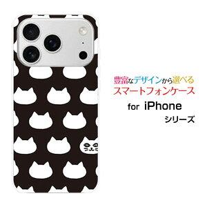 �X�}�z�P�[�X iPhone 18 Pro Max �A�C�t�H�� �G�C�e�B�[�� �v�� �}�b�N�Xdocomo au SoftBank �y�V���o�C�����ʃL���b�g(�u���b�N�j[ ������� �v���[���g �a���� �L�O�� ]