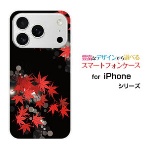 �X�}�z�P�[�X iPhone 18 Pro Max �A�C�t�H�� �G�C�e�B�[�� �v�� �}�b�N�Xdocomo au SoftBank �y�V���o�C����̂��݂����[ �X�}�z�J�o�[ �g�уP�[�X �l�C ��� ]