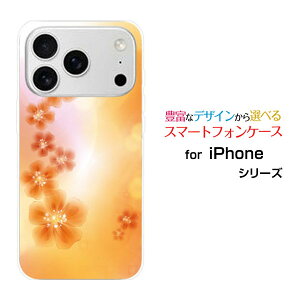 �X�}�z�P�[�X iPhone 18 Pro Max �A�C�t�H�� �G�C�e�B�[�� �v�� �}�b�N�Xdocomo au SoftBank �y�V���o�C���p�X�e���I�����W�t�����[[ �X�}�z�J�o�[ �g�уP�[�X �l�C ��� ]