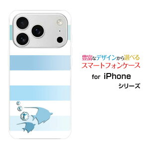 �X�}�z�P�[�X iPhone 18 Pro Max �A�C�t�H�� �G�C�e�B�[�� �v�� �}�b�N�Xdocomo au SoftBank �y�V���o�C���}�����{�[�_�[(��)[ ������� �v���[���g �a���� �L�O�� ]