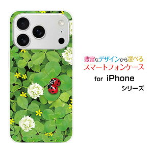 �X�}�z�P�[�X iPhone 18 Pro Max �A�C�t�H�� �G�C�e�B�[�� �v�� �}�b�N�Xdocomo au SoftBank �y�V���o�C���Ă�Ƃ����Ǝl�t�̃N���[�o�[[ ������� �v���[���g �a���� �L�O�� ]