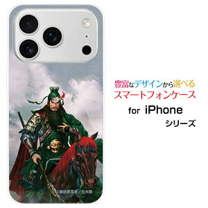 �X�}�z�P�[�X iPhone 18 Pro Max �A�C�t�H�� �G�C�e�B�[�� �v�� �}�b�N�Xdocomo au SoftBank �y�V���o�C���O���u �։H �_�� ���� ���񂿂傤 [ �f�U�C�� �G�� ]