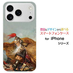 �X�}�z�P�[�X iPhone 18 Pro Max �A�C�t�H�� �G�C�e�B�[�� �v�� �}�b�N�Xdocomo au SoftBank �y�V���o�C���O���u ���� ���� �������イ ���񂵂傤 [ �f�U�C�� �G�� ]