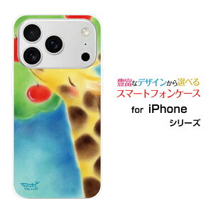 �X�}�z�P�[�X iPhone 18 Pro Max �A�C�t�H�� �G�C�e�B�[�� �v�� �}�b�N�Xdocomo au SoftBank �y�V���o�C���L�����ƃ����S[ �f�U�C�� �G�� ���킢�� ]