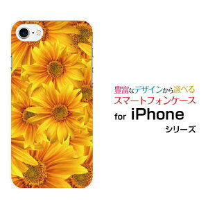 �X�}�z�P�[�X �t���ی�t�B�����t iPhone 8 �A�C�t�H�� �G�C�gdocomo au SoftBank�Ђ܂��[ �X�}�z�J�o�[ �g�уP�[�X �l�C ��� ]