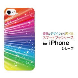 スマホケース 液晶保護ガラスフィルム付 iPhone 8 アイフォン エイトdocomo au SoftBankColorful Shine Star Flash[ スマホカバー 携帯ケース 人気 定番 ]