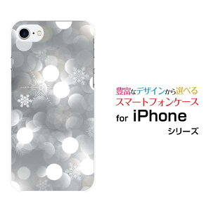 �X�}�z�P�[�X �t���ی�t�B�����t iPhone 8 �A�C�t�H�� �G�C�gdocomo au SoftBank���錋��[ �X�}�z�J�o�[ �g�уP�[�X �l�C ��� ]
