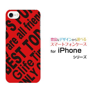 �X�}�z�P�[�X �t���ی�t�B�����t iPhone 8 �A�C�t�H�� �G�C�gdocomo au SoftBankRogo (RED)[ �f�U�C�� �G�� ���킢�� ]