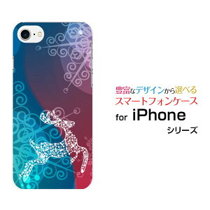 �X�}�z�P�[�X �t���ی�K���X�t�B�����t iPhone 8 �A�C�t�H�� �G�C�gdocomo au SoftBankFluffy snow[ �f�U�C�� �G�� ���킢�� ]