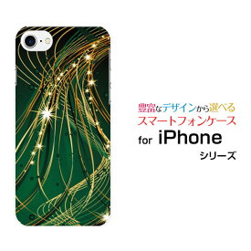 スマホケース iPhone 8 アイフォン エイトdocomo au SoftBank光のシャワー[ デザイン 雑貨 かわいい ]