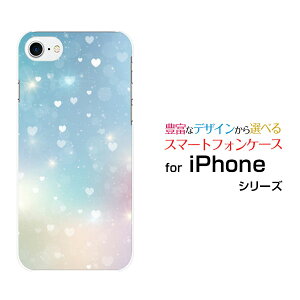 X}zP[X iPhone 8 ACtH GCgdocomo au SoftBankHeart Nebula[ fUC G 킢 ]