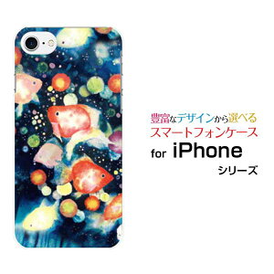 X}zP[X 3DیKXtBt iPhone 8 ACtH GCgdocomo au SoftBank񓔍[ fUC G 킢 ]