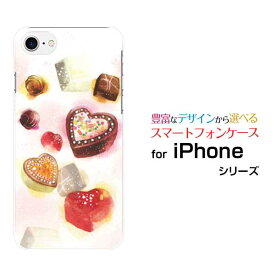 スマホケース 液晶保護ガラスフィルム付 iPhone 8 アイフォン エイトdocomo au SoftBankSweets time チョコレート[ デザイン 雑貨 かわいい ]