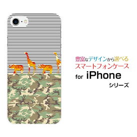 楽天市場 Iphoneケース Safari ケース カバー スマートフォン 携帯電話アクセサリー スマートフォン タブレットの通販