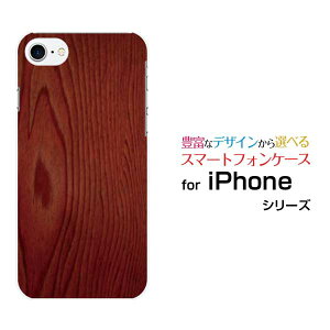 �X�}�z�P�[�X iPhone 8 �A�C�t�H�� �G�C�gdocomo au SoftBank�ؖڒ� Red[ �X�}�z�J�o�[ �g�уP�[�X �l�C ��� ]