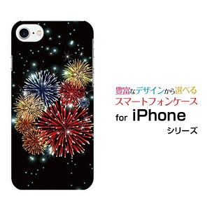 �X�}�z�P�[�X iPhone 8 �A�C�t�H�� �G�C�gdocomo au SoftBank���炫��ԉ�[ �X�}�z�J�o�[ �g�уP�[�X �l�C ��� ]
