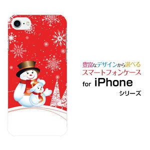 �X�}�z�P�[�X iPhone 8 �A�C�t�H�� �G�C�gdocomo au SoftBank�X�m�[�}���ƃc���[[ �X�}�z�J�o�[ �g�уP�[�X �l�C ��� ]