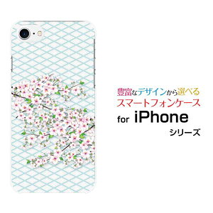 X}zP[X tیKXtBt iPhone 8 ACtH GCgdocomo au SoftBanka[ X}zJo[ gуP[X lC  ]