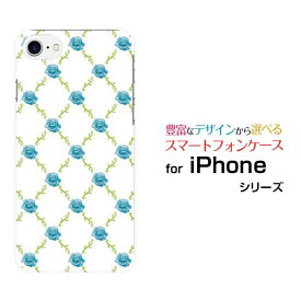 スマホケース 液晶保護フィルム付 iPhone 8 アイフォン エイトdocomo au SoftBankバラ＆ツタ(青x白)[ おしゃれ プレゼント 誕生日 記念日 ]