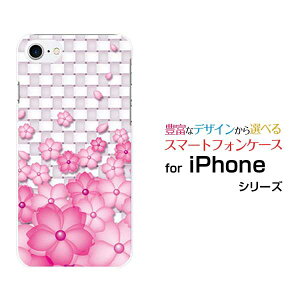 X}zP[X tیtBt iPhone 8 ACtH GCgdocomo au SoftBankF̉[  v[g a LO ]