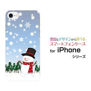 X}zP[X tیtBt iPhone 8 ACtH GCgdocomo au SoftBankጴ̐Ⴞ[  v[g a LO ]