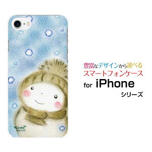 X}zP[X 3DیKXtBt iPhone 8 ACtH GCgdocomo au SoftBankpXeႾ[ fUC G 킢 ]