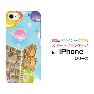 X}zP[X tیKXtBt iPhone 8 ACtH GCgdocomo au SoftBank܂̉ƑƂ߂ƕD[ fUC G 킢 ]