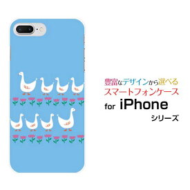 楽天市場 Iphone8 ケース アヒルの通販 楽天市場 Iphone8 ケース アヒルの通販