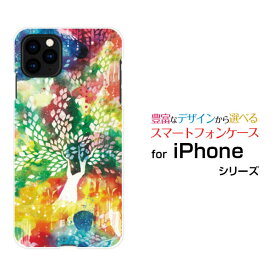 スマホケース iPhone 11 Pro アイフォン イレブン プロdocomo au SoftBank極彩浄土[ デザイン 雑貨 かわいい ]